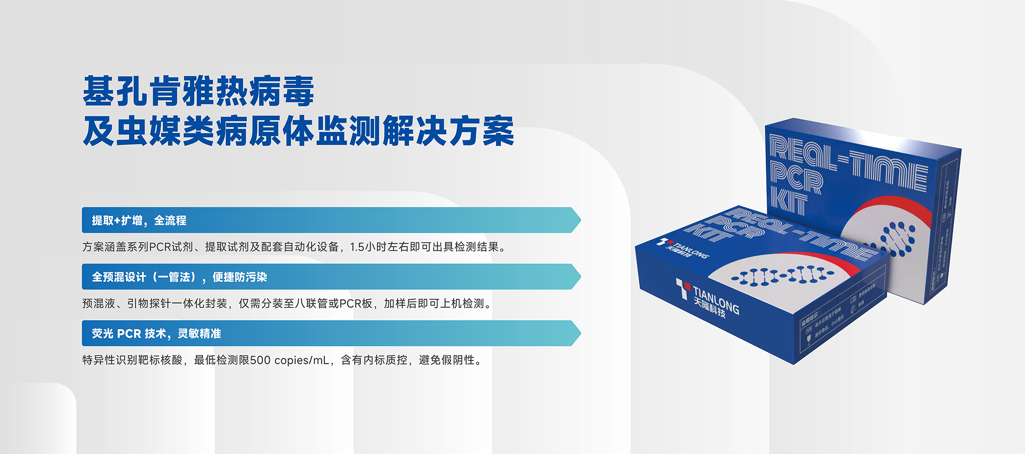 jikongkenyareBannertu-01(1)(1).jpg