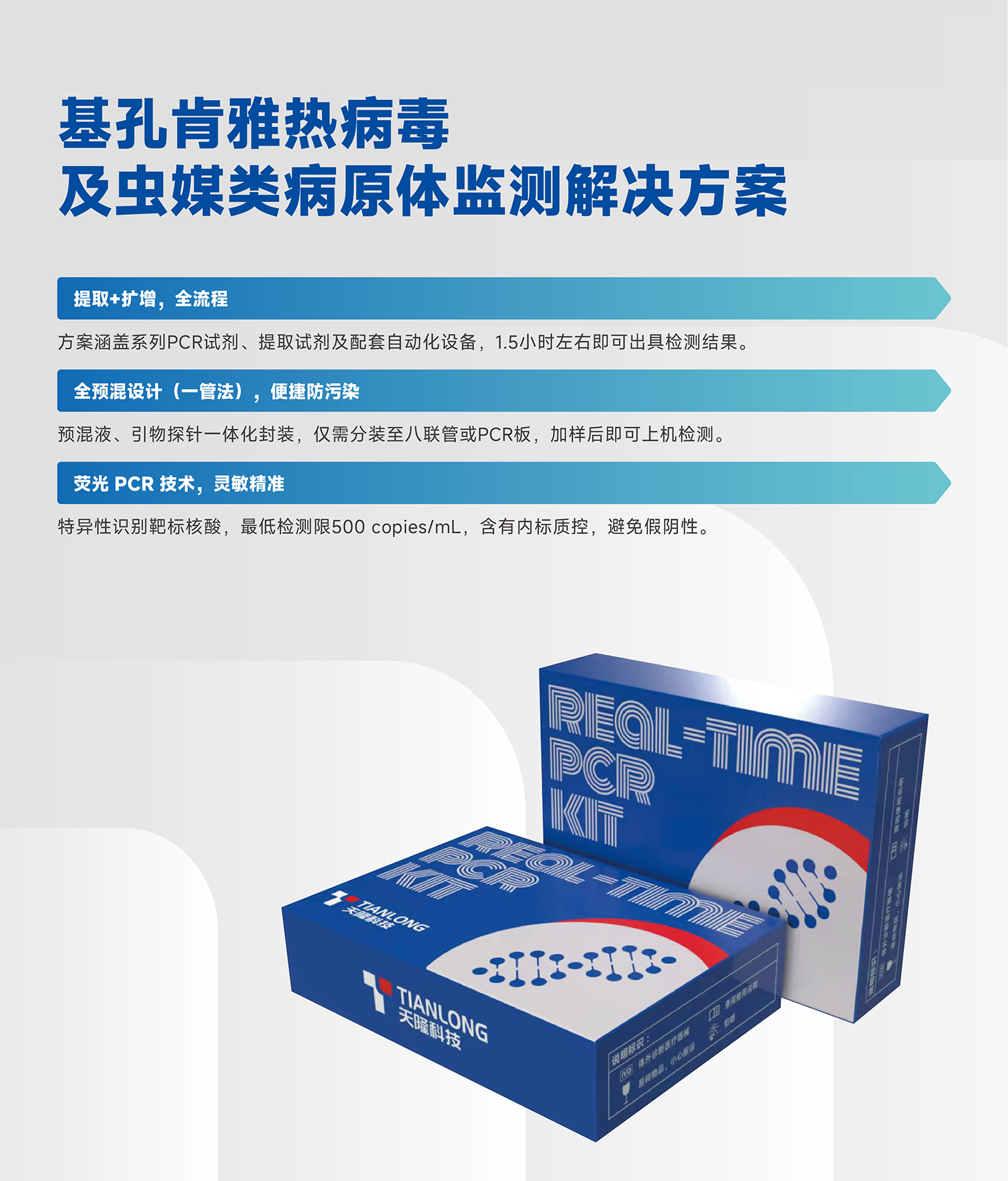 jikongkenyareBannertu-02(1)(1).jpg